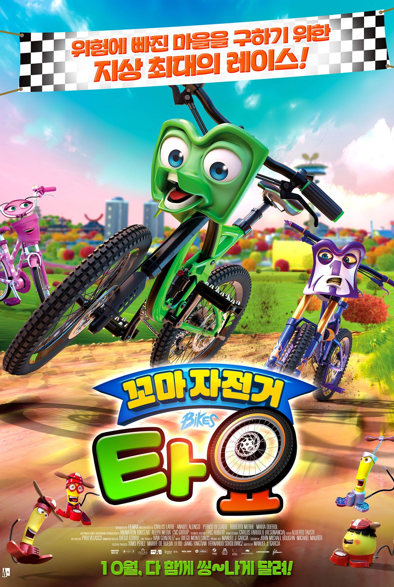 Bikes
