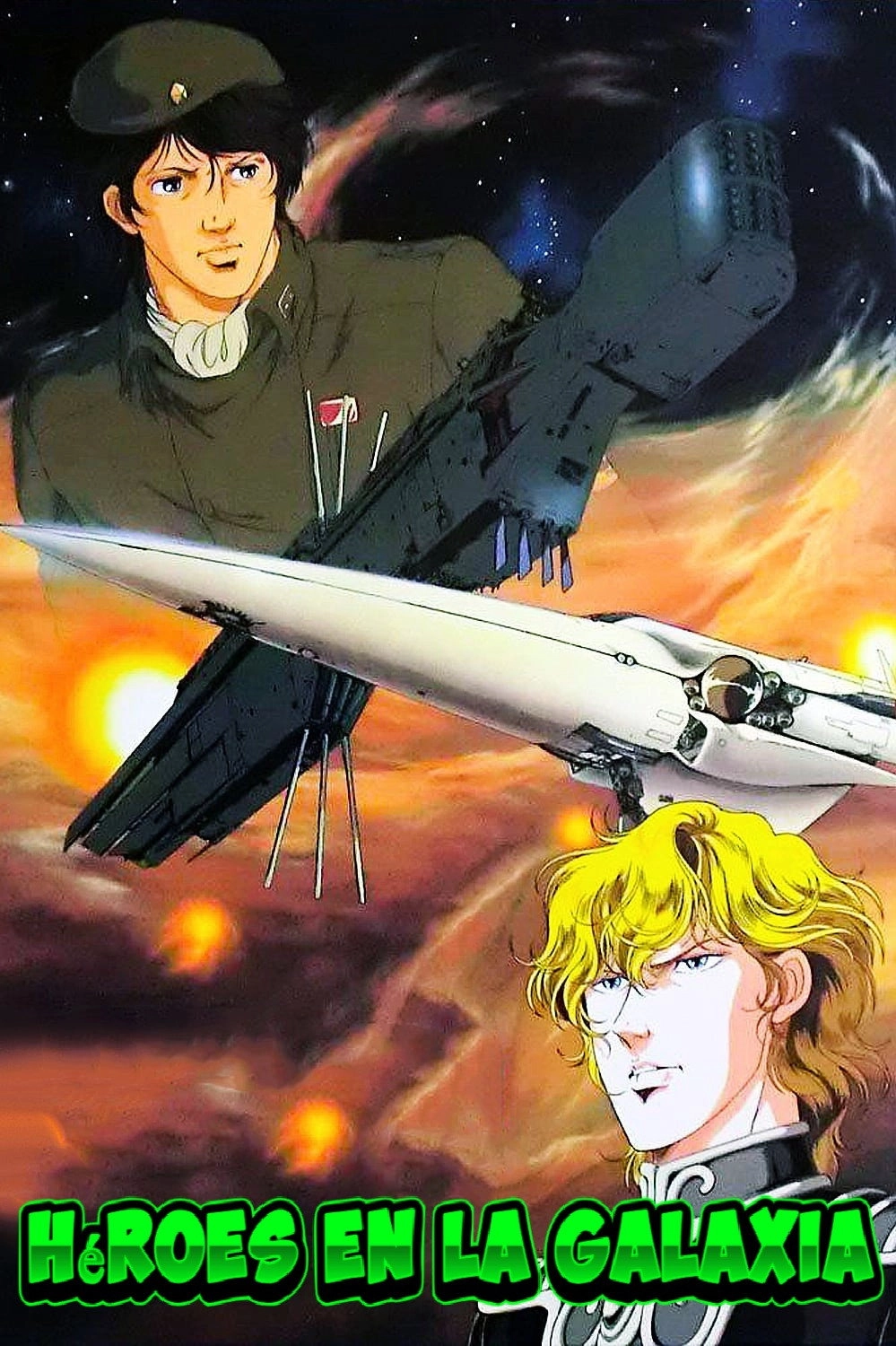 Legend of the Galactic Heroes: My Conquest Is the Sea of Stars