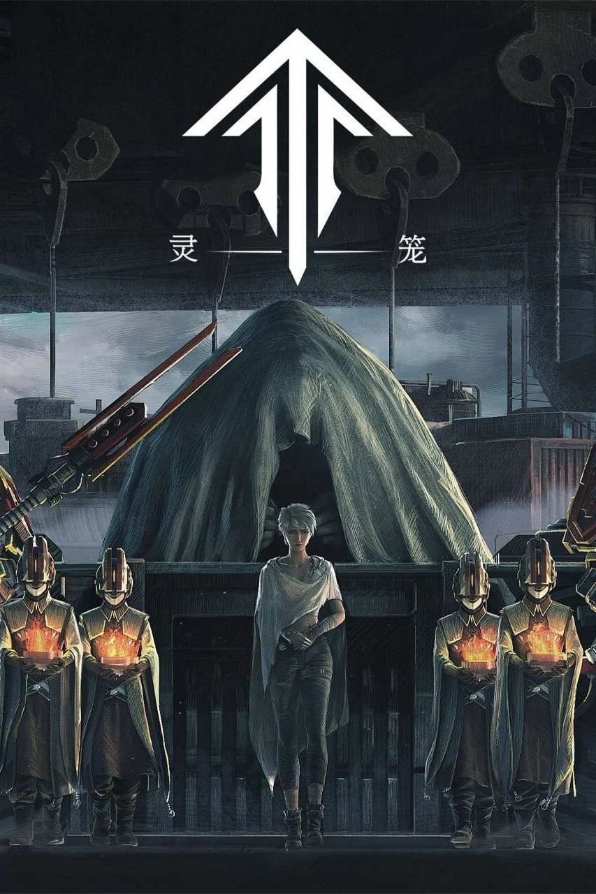 Ling Cage