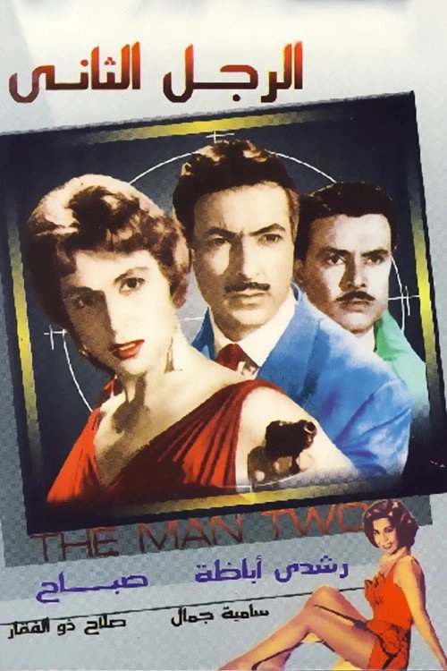 The Second Man