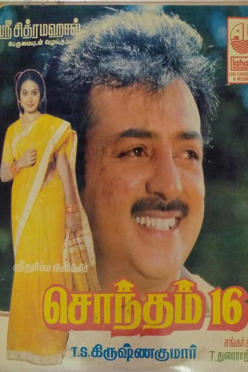 Main Hari