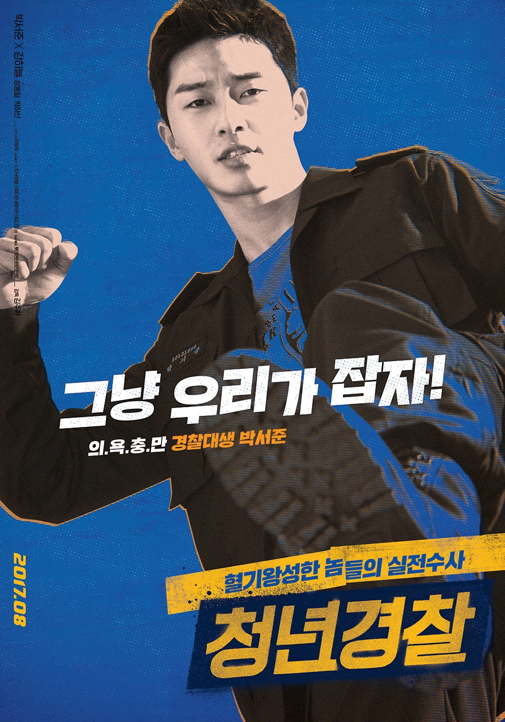 Midnight Runners