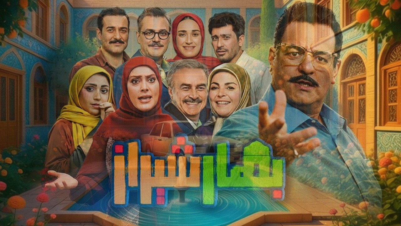 Bahare Shiraz
