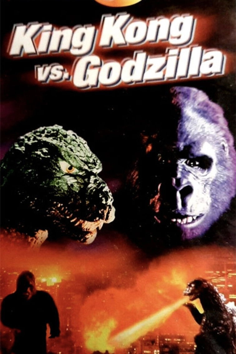 King Kong vs. Godzilla