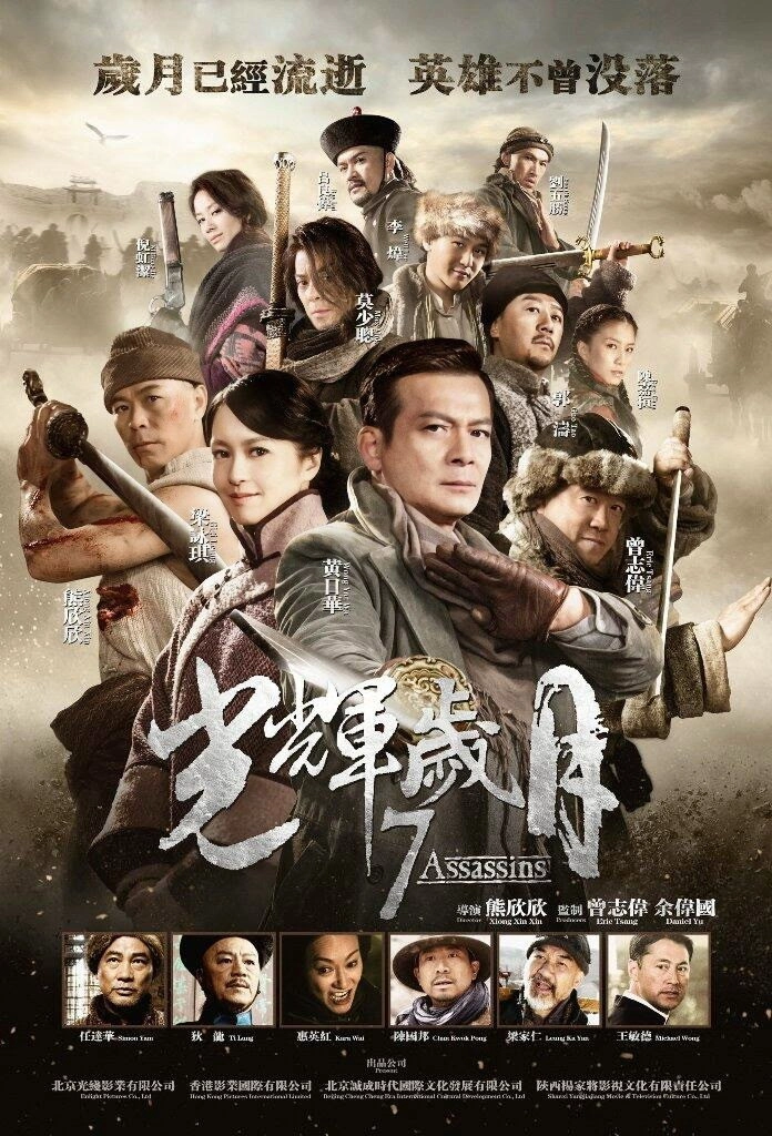 7 Assassins