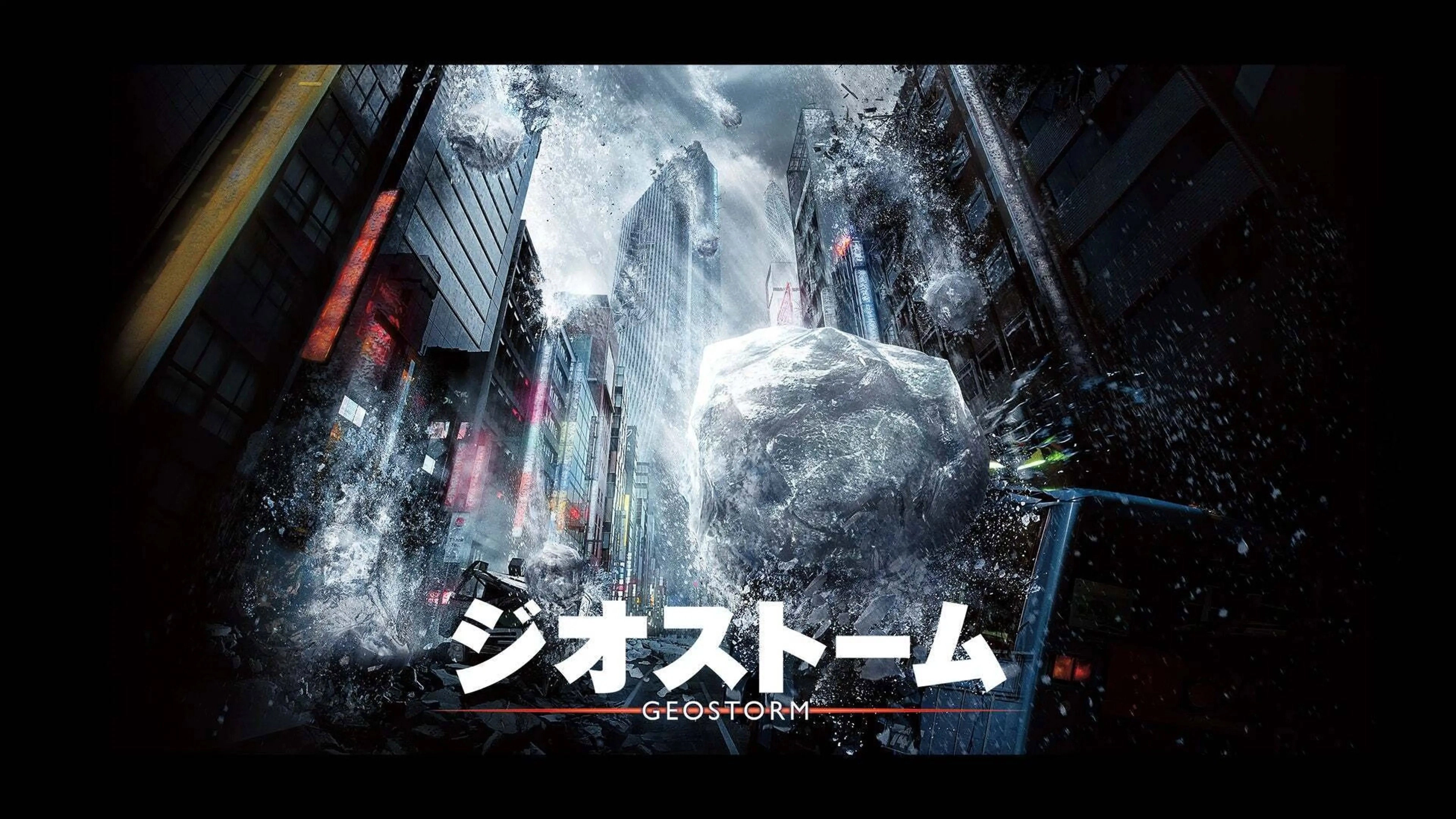 Geostorm