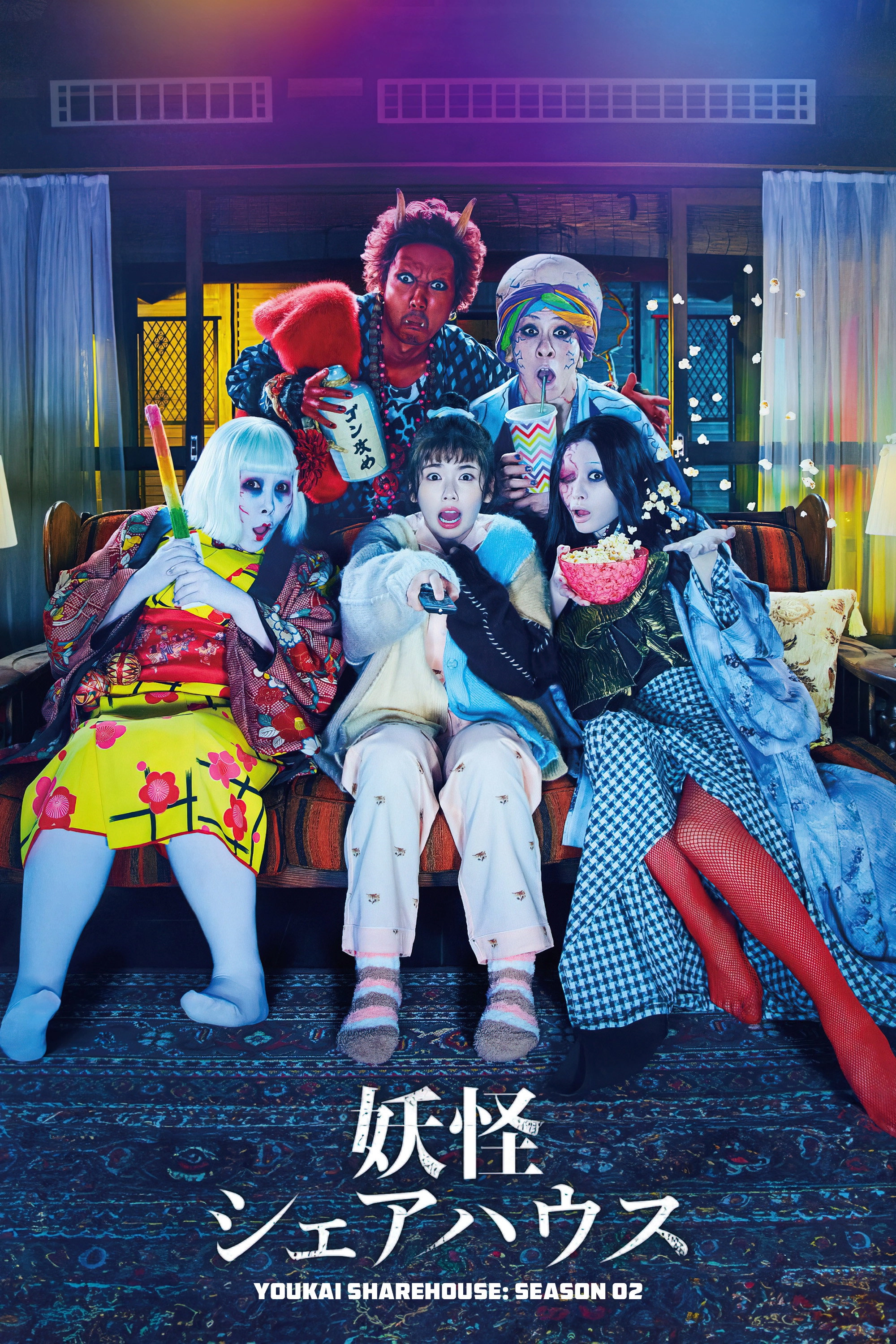 Youkai Sharehouse