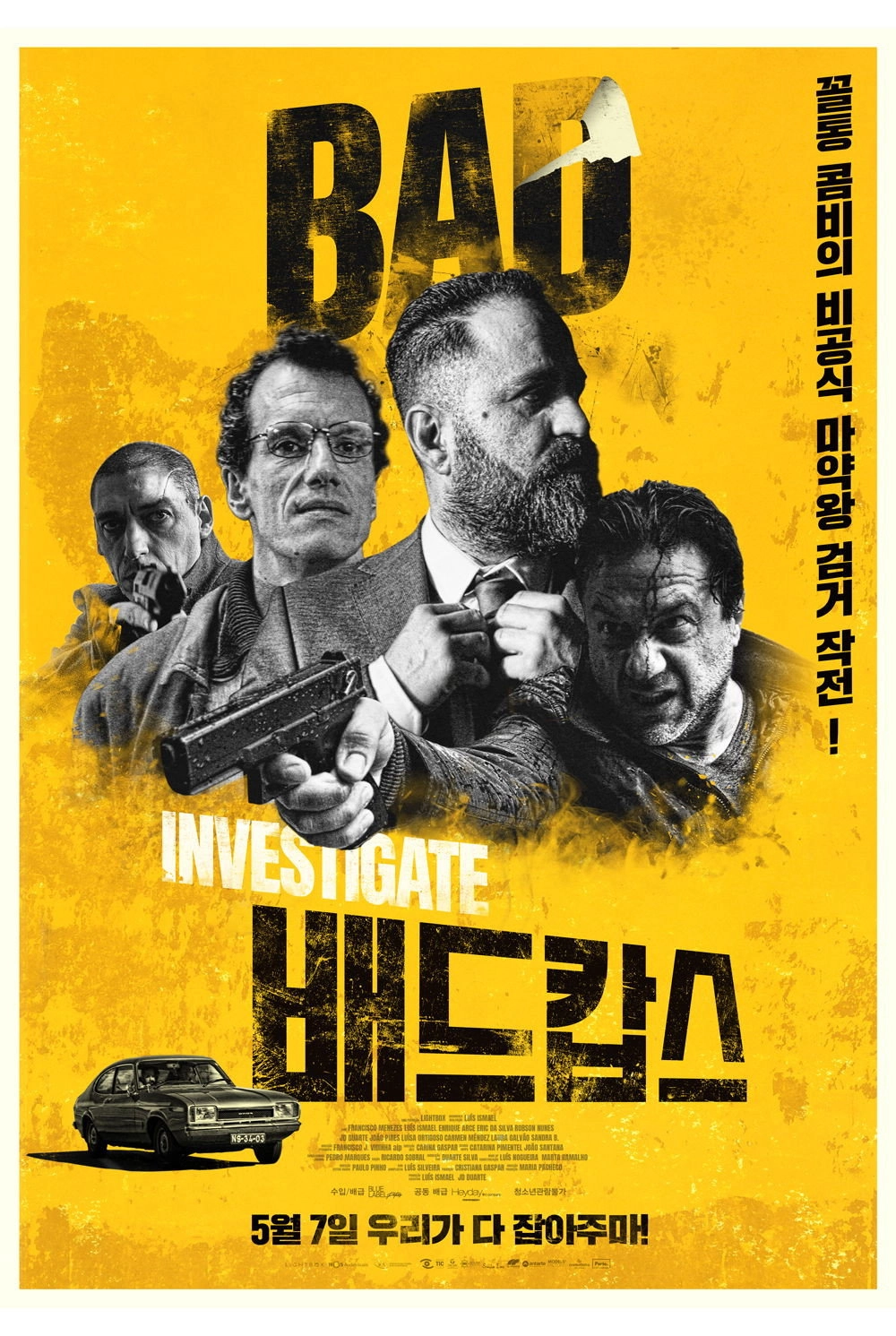 Bad Investigate