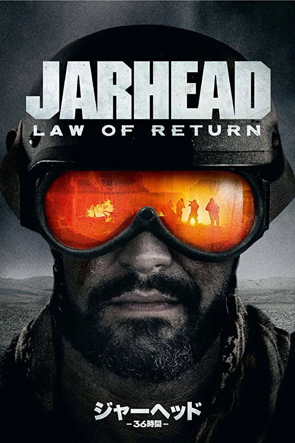 Jarhead: Law of Return