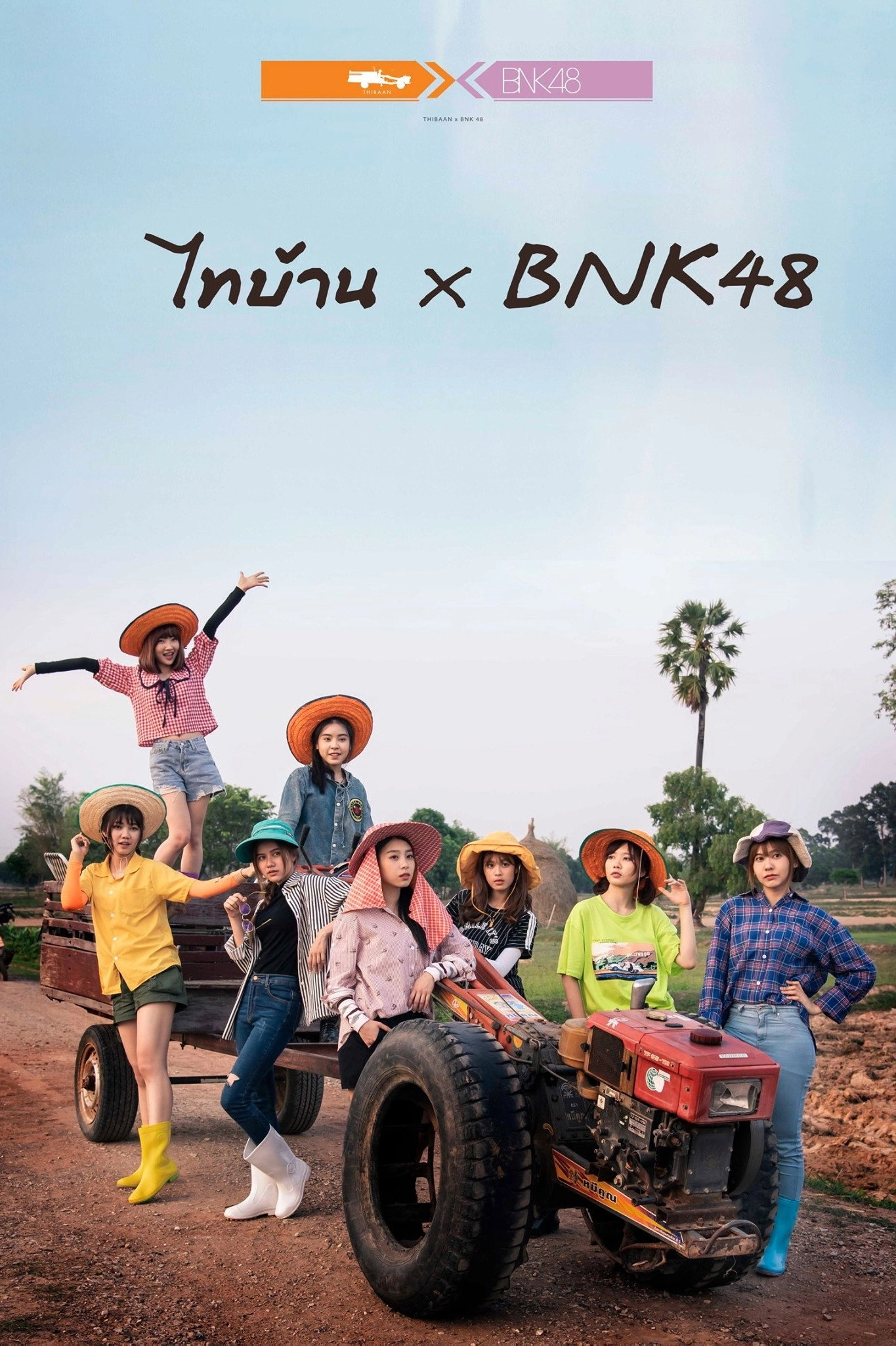 Thi Baan x BNK48