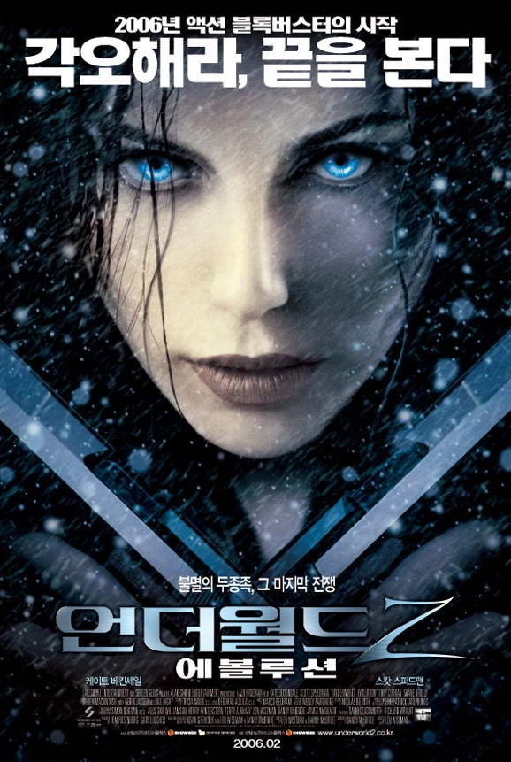 Underworld: Evolution
