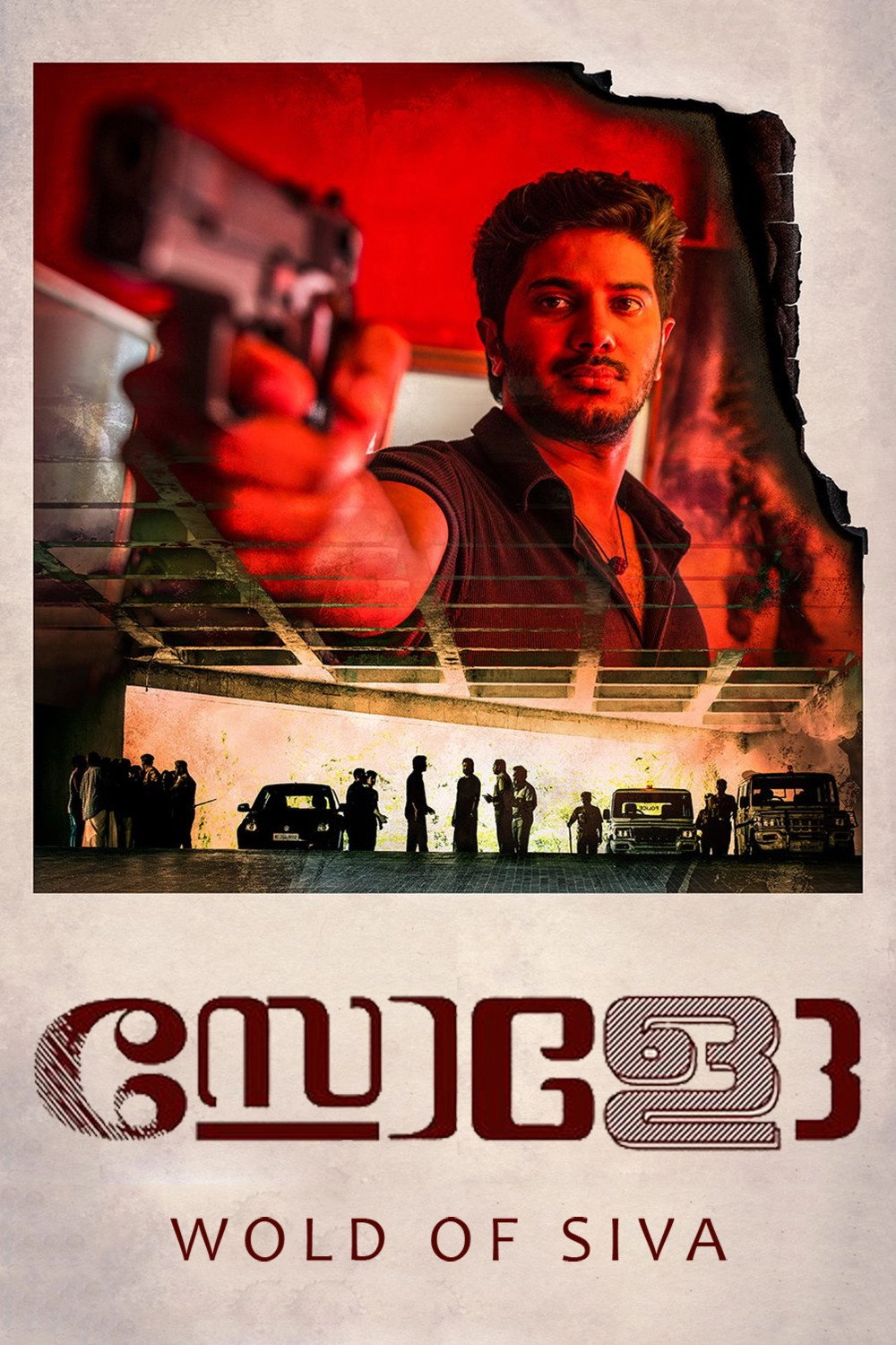 Solo