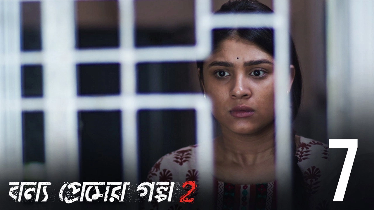 Bonyo Premer Golpo