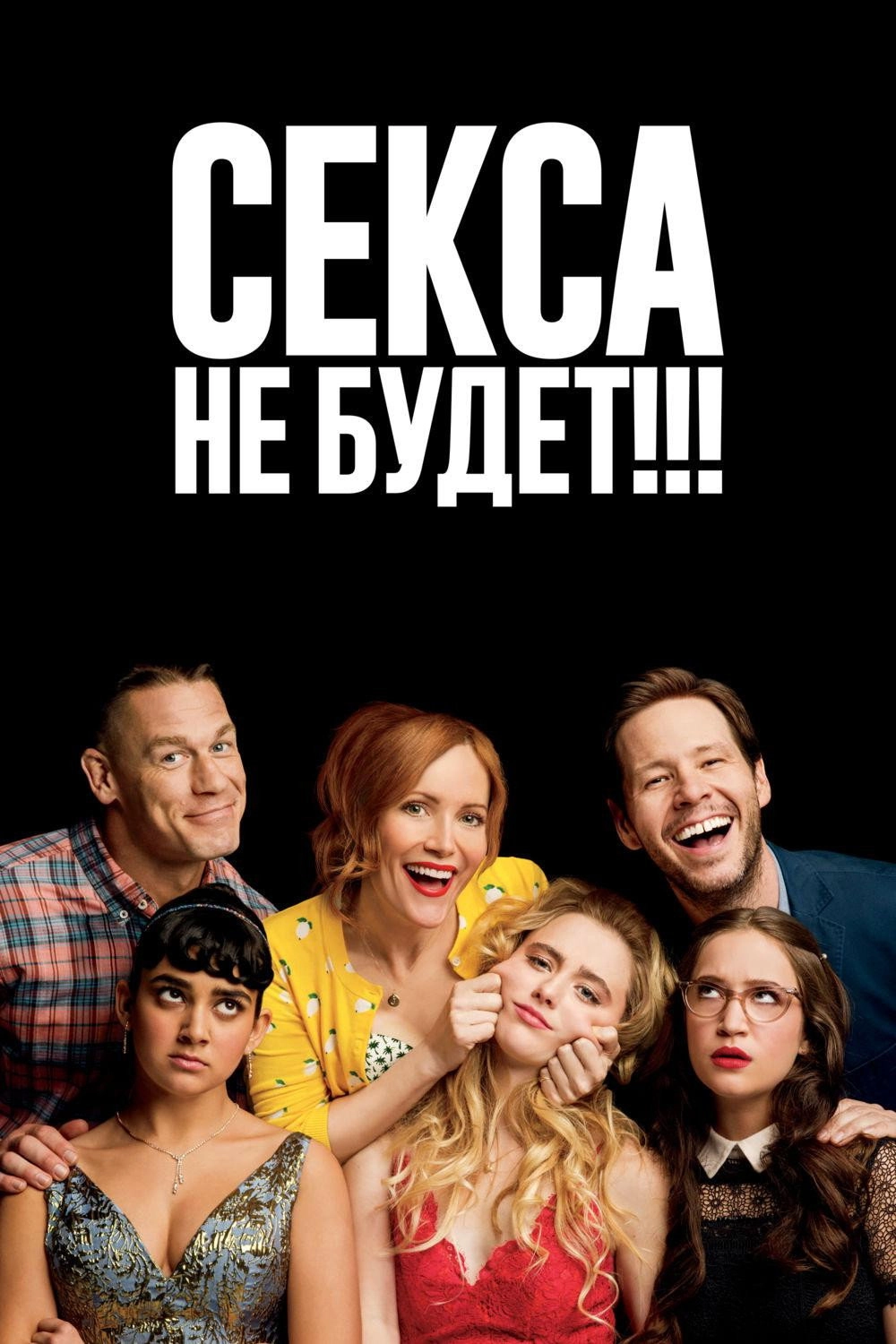 Blockers