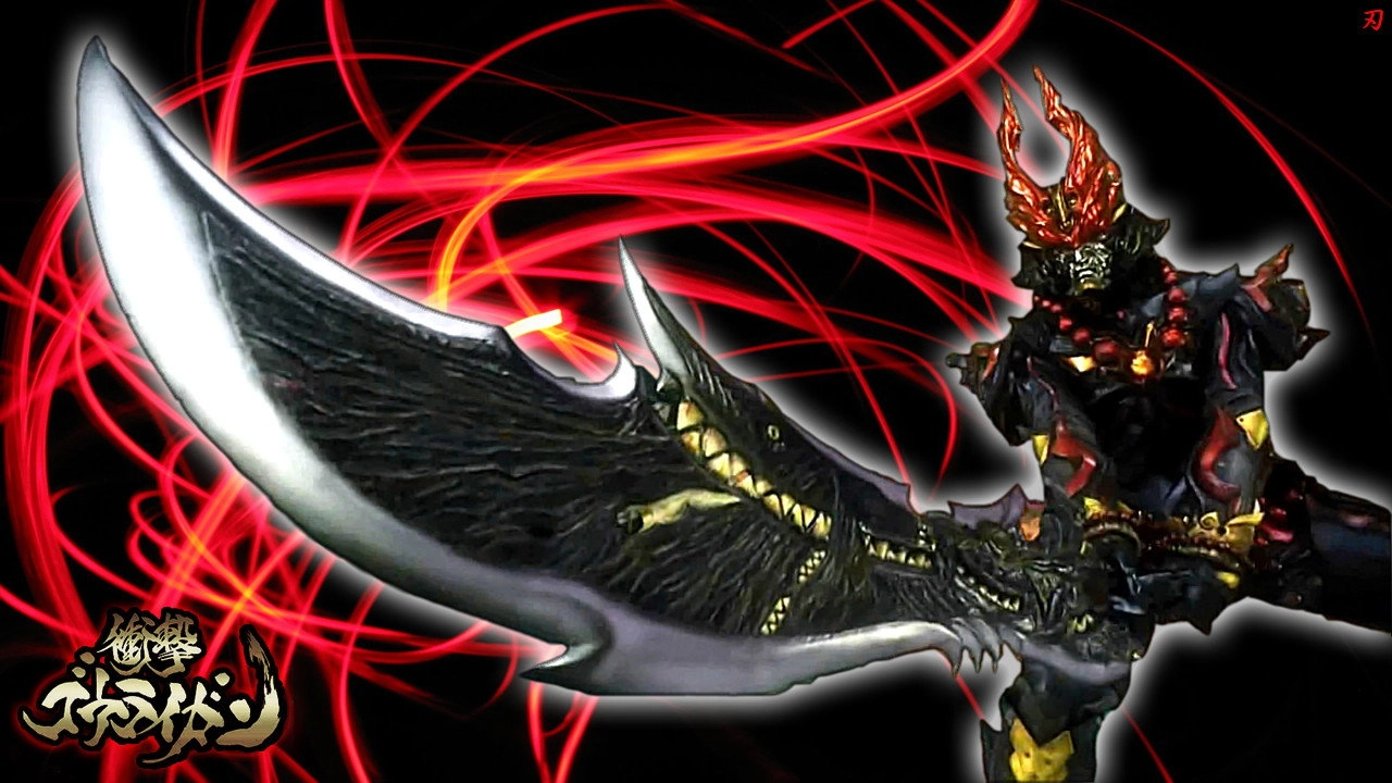 Shougeki Gouraigan