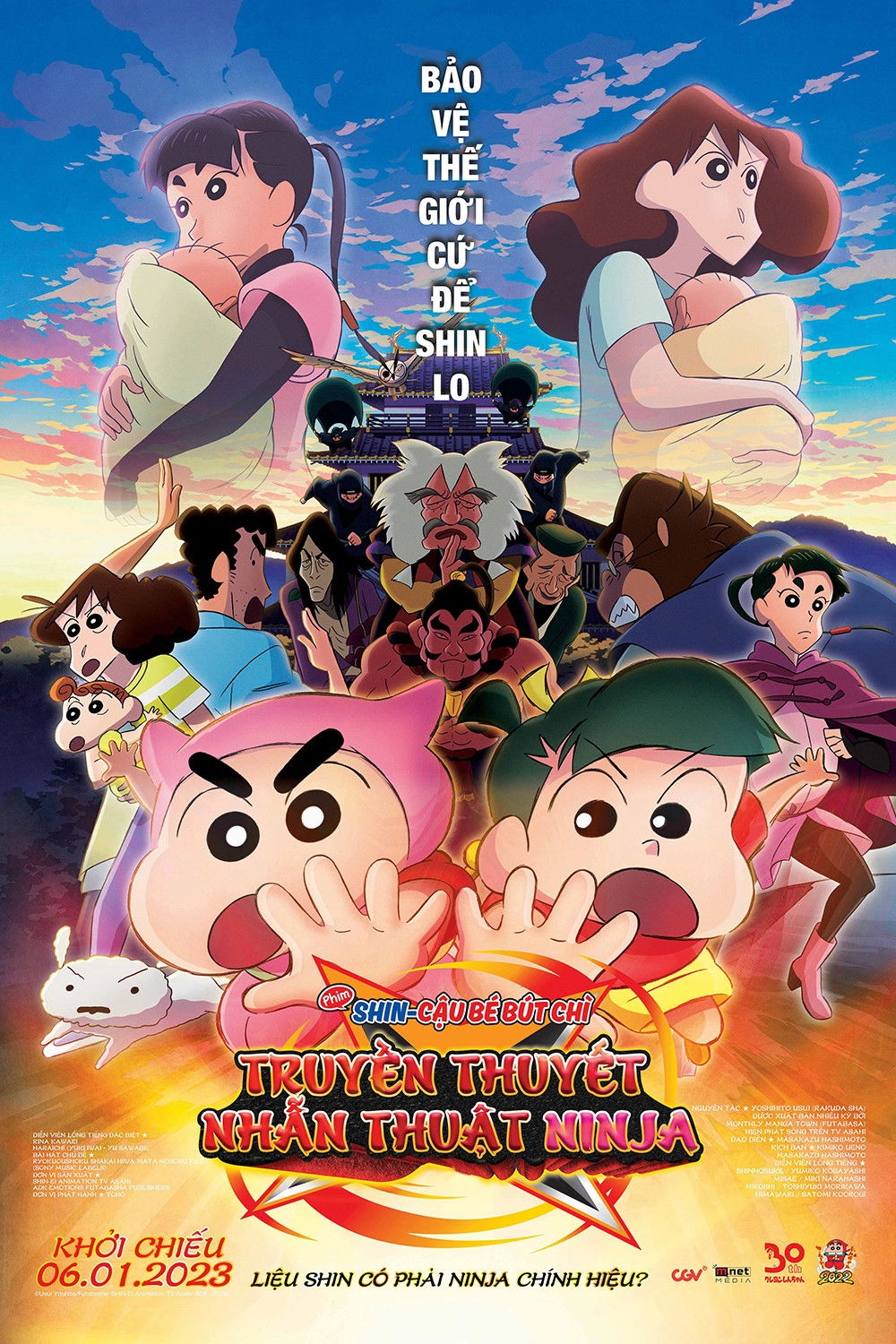 Crayon Shin-chan the Movie: The Tornado Legend of Ninja Mononoke