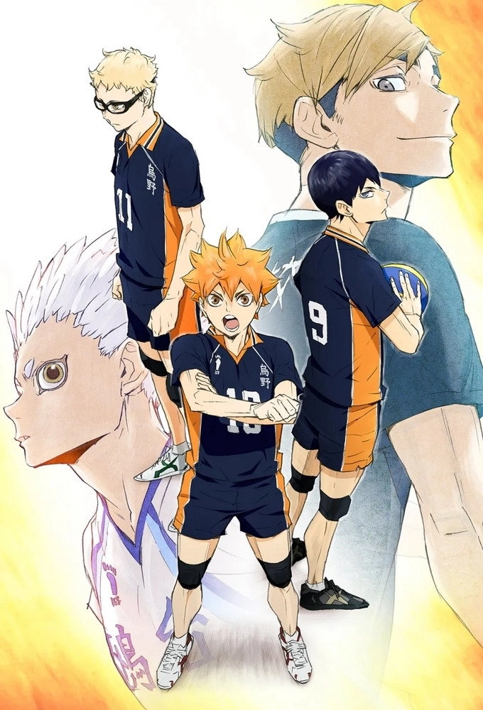 Haikyu!!