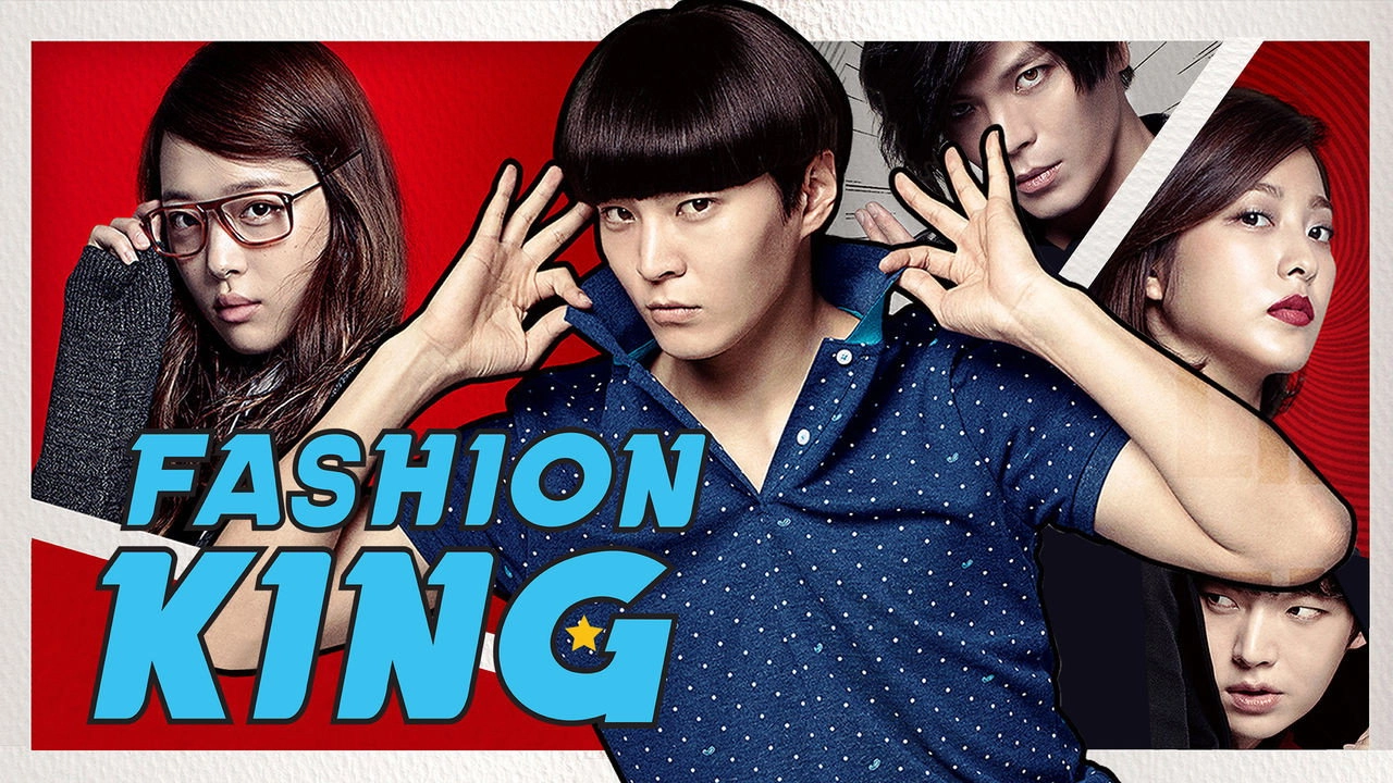 Fashion King