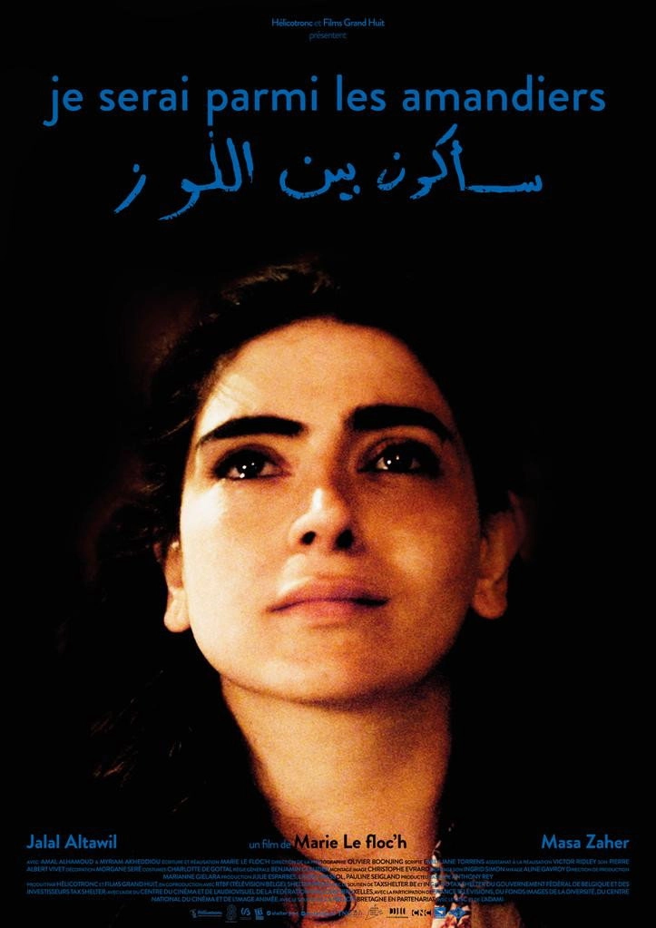 The Innocent Man
