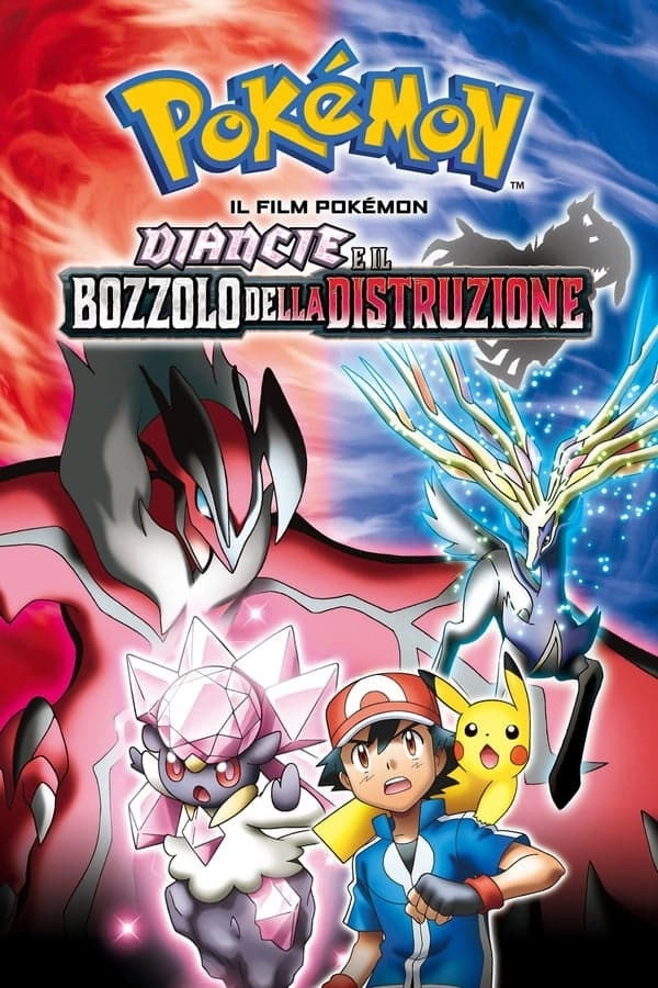 Pokémon the Movie: Diancie and the Cocoon of Destruction