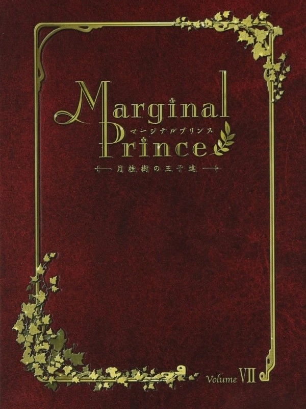 Marginal Prince: Gekkeiju no Ouji-tachi