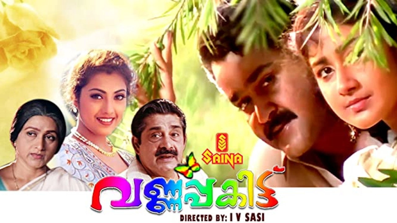 Varnapakittu