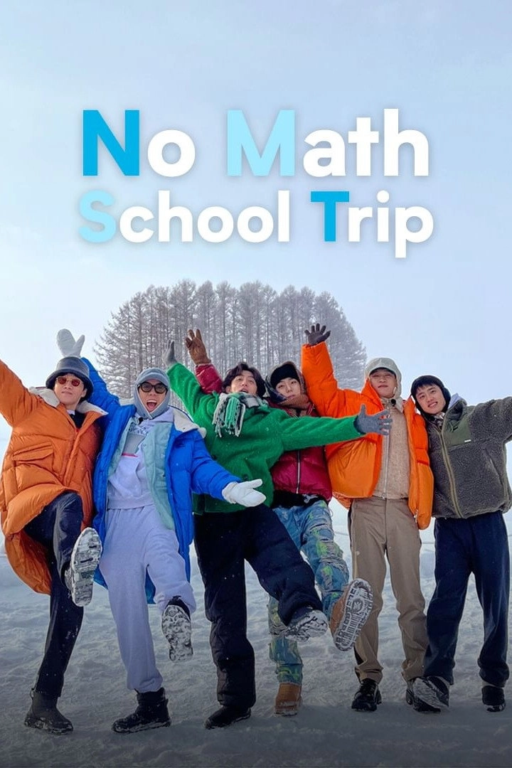 No Math School Trip