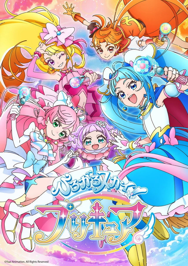 Soaring Sky! Precure
