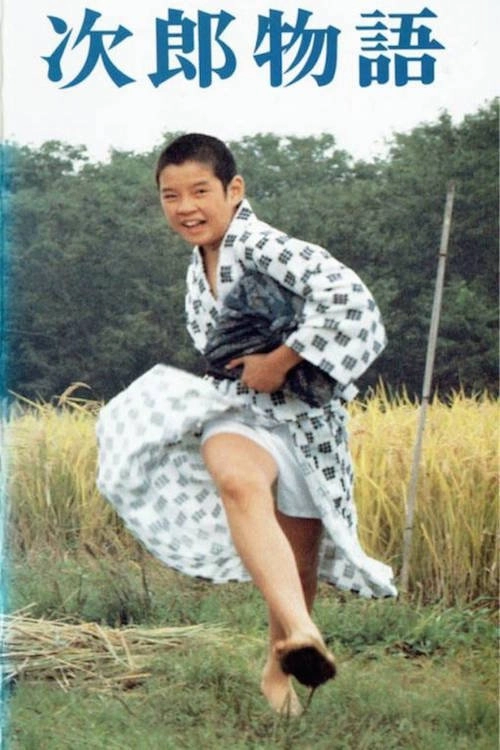 The Story of Jiro