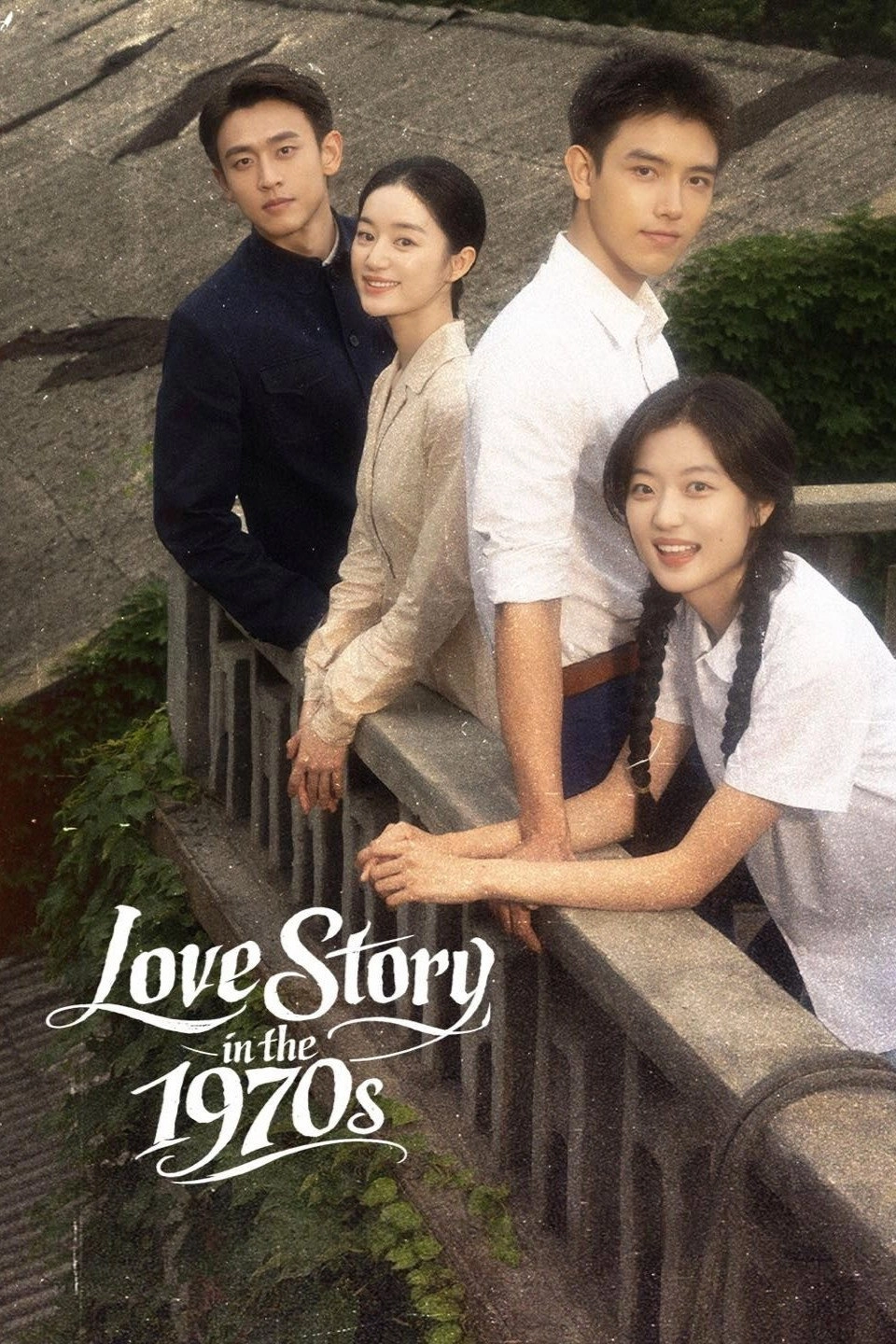 Love Story in the 1970s