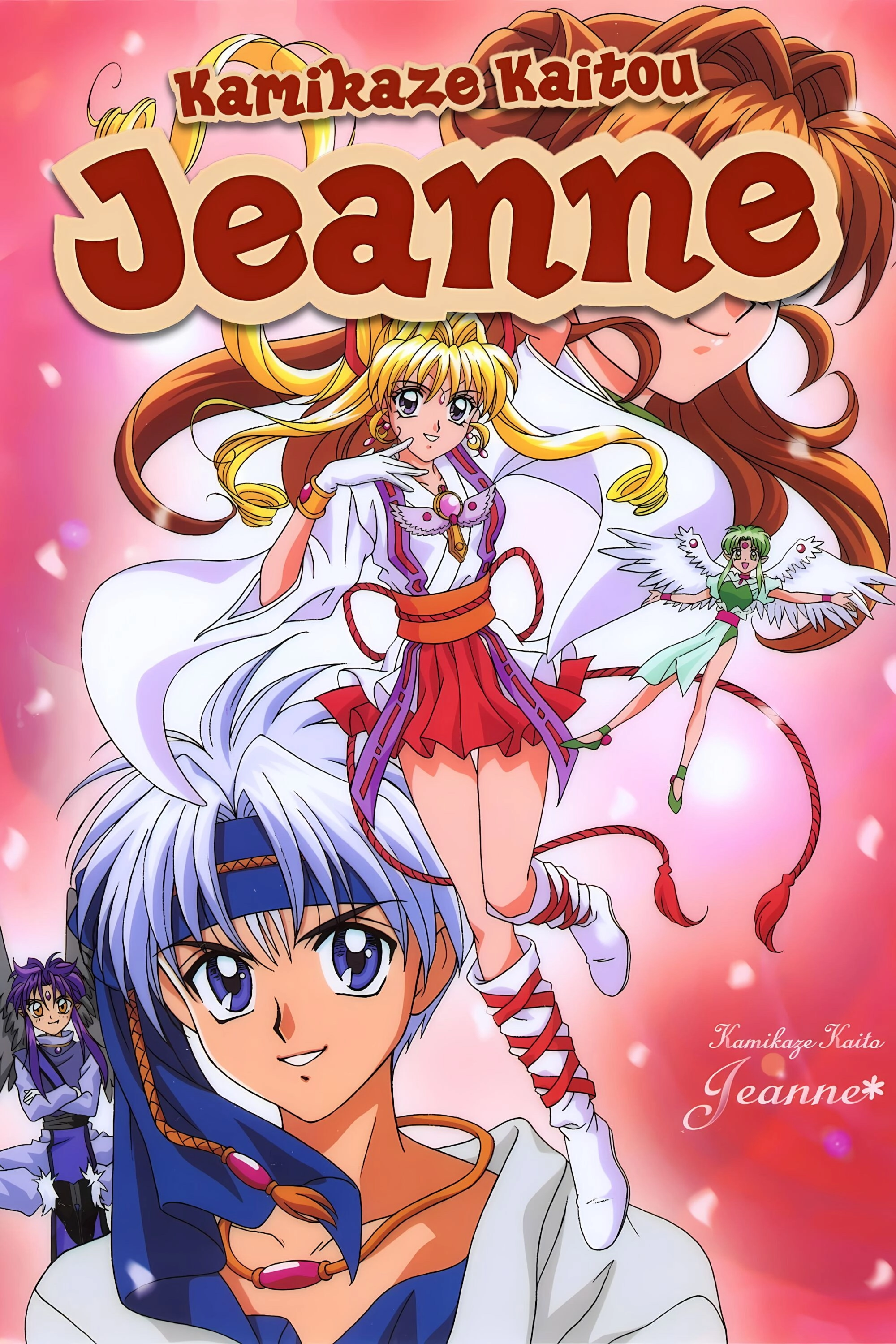 Kamikaze Kaitou Jeanne