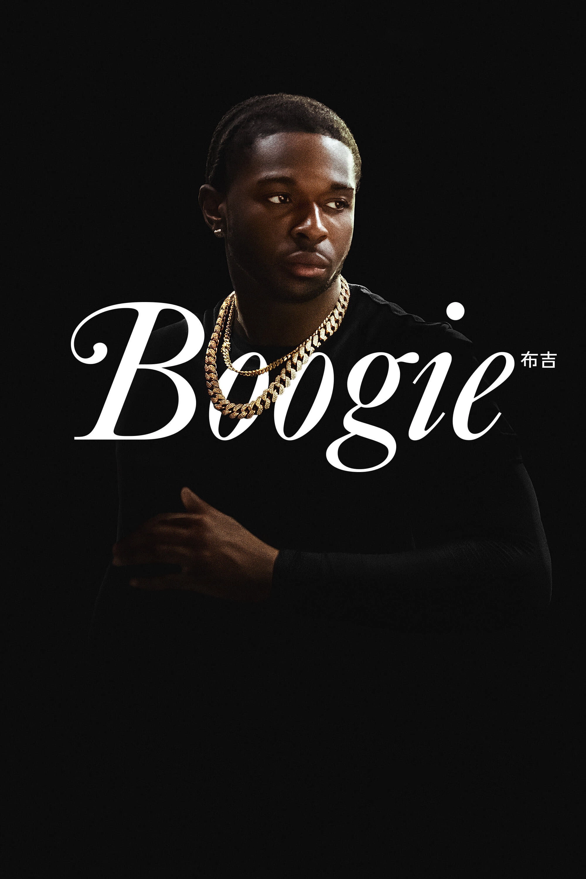 Boogie