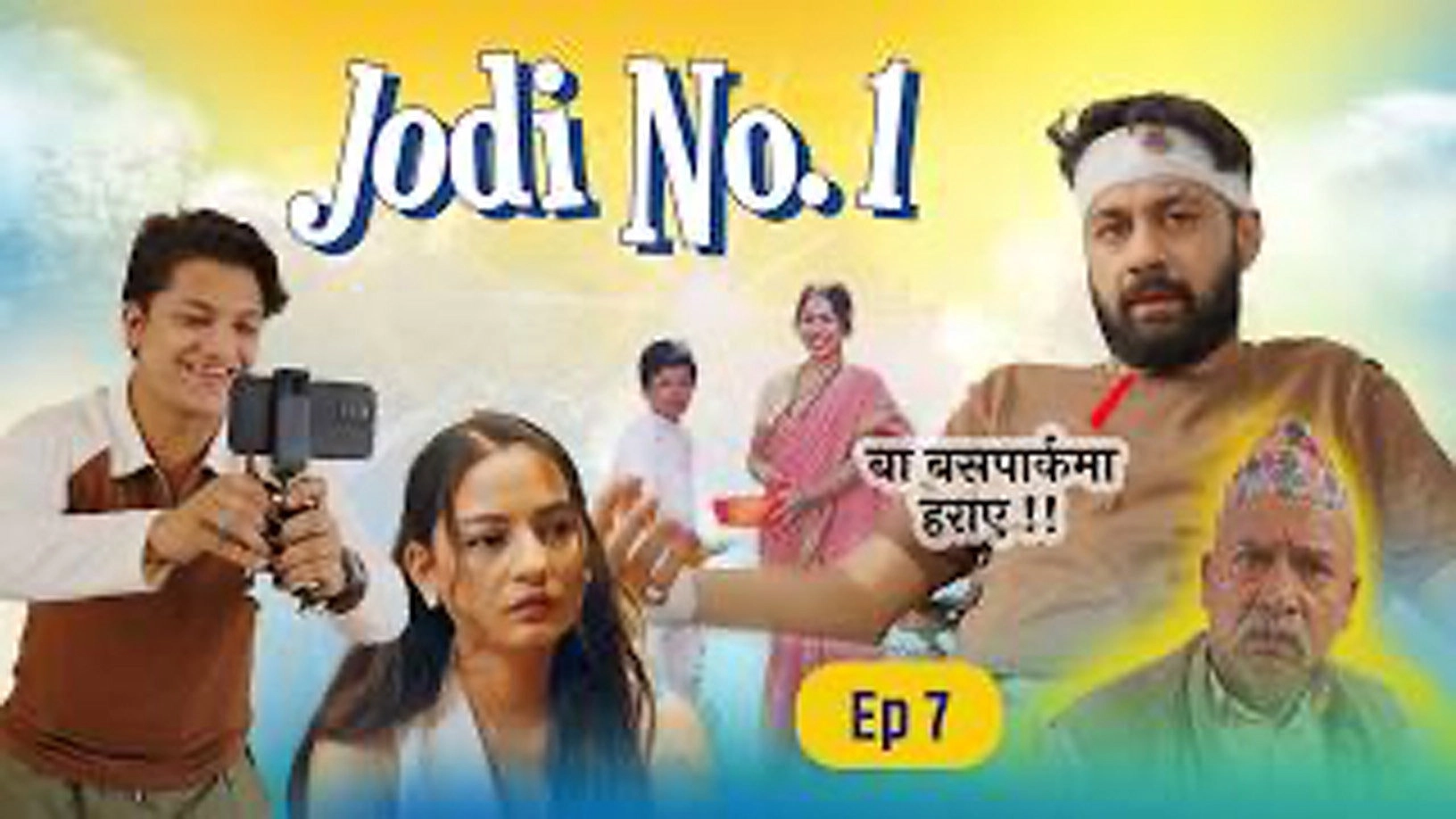Jodi No. 1