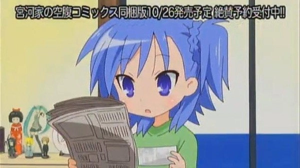 Miyakawa-ke no Kuufuku