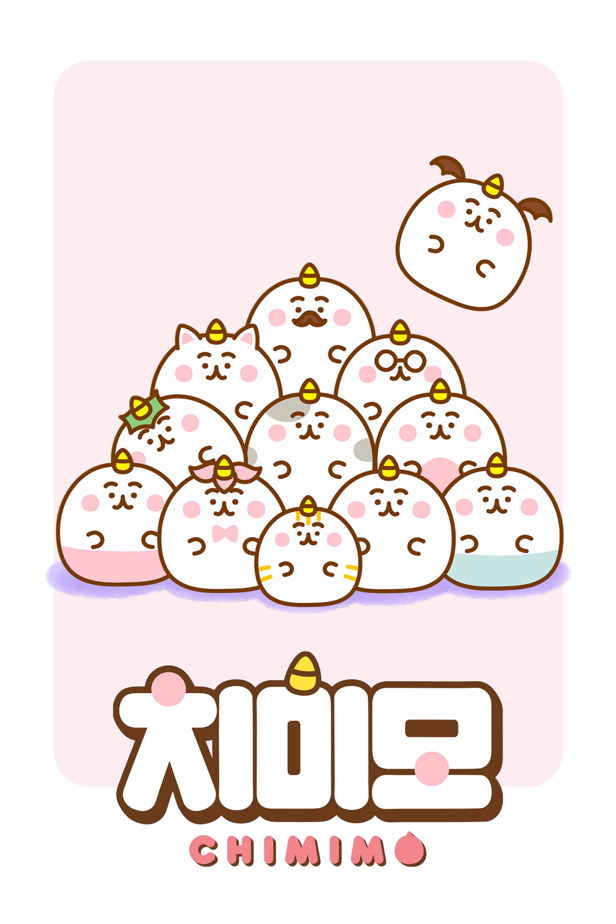 Chimimo