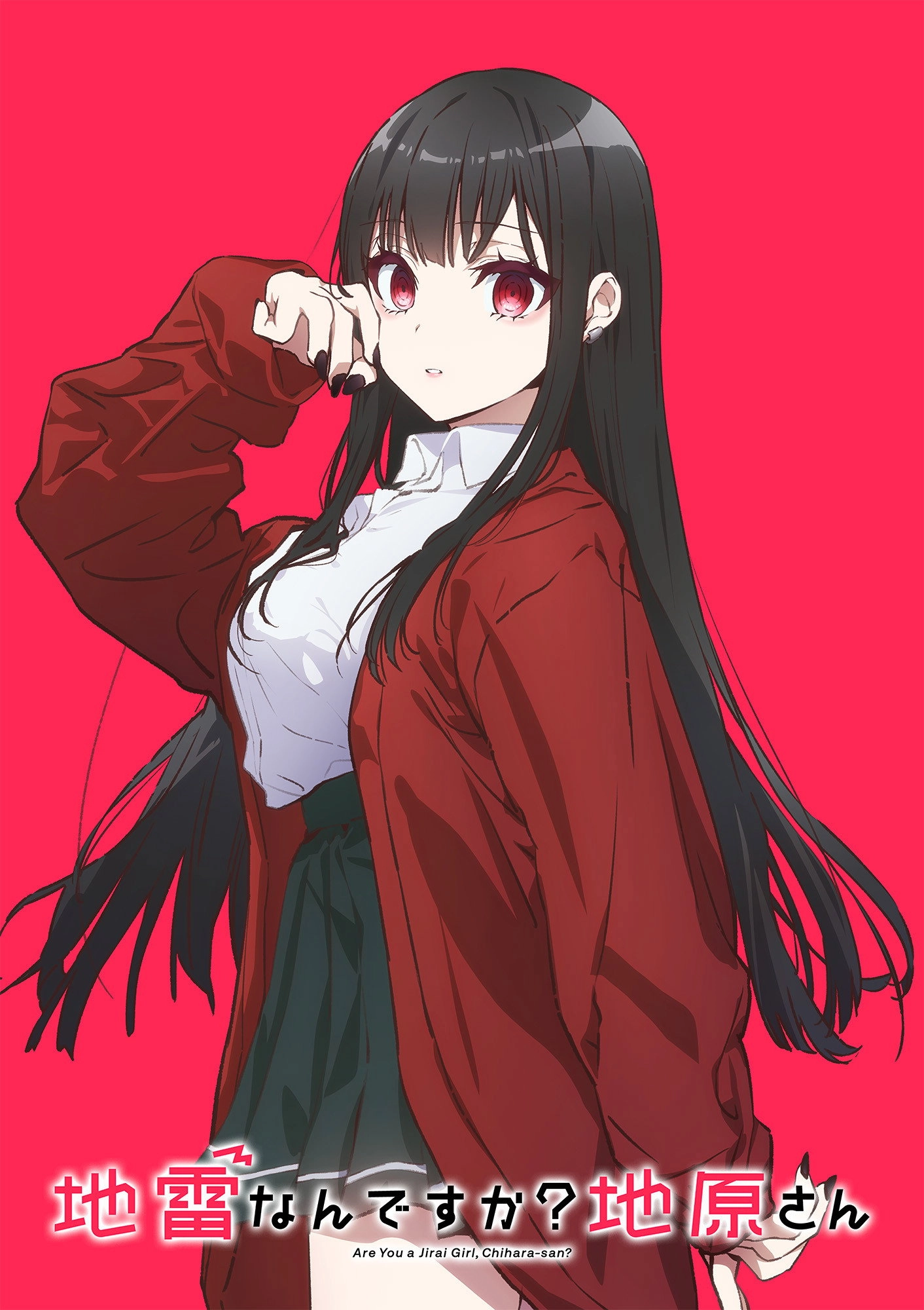 Are You a Landmine, Chihara-san?