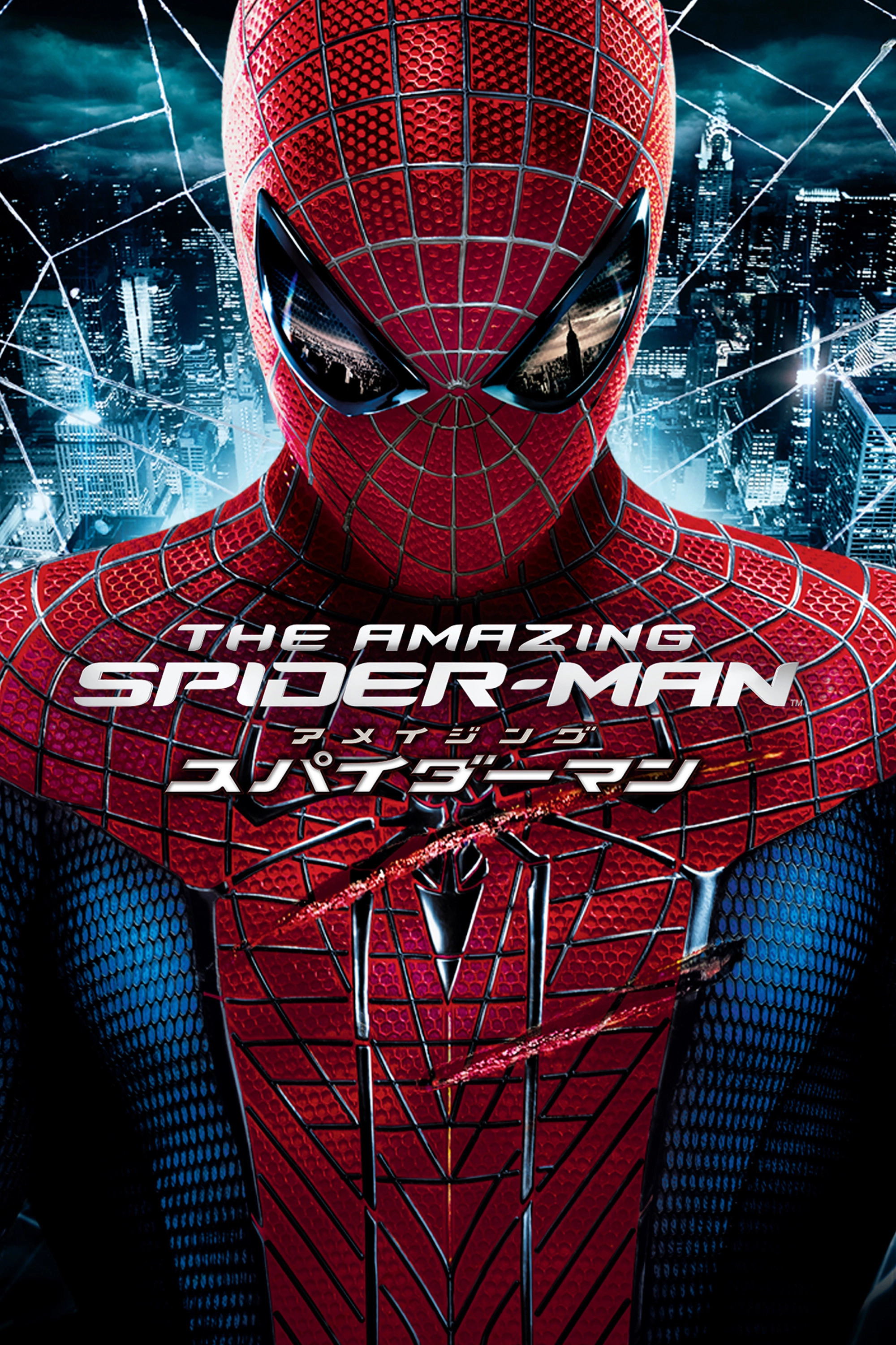 The Amazing Spider-Man