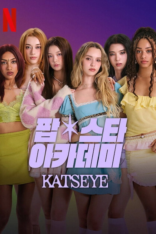 Pop Star Academy: KATSEYE