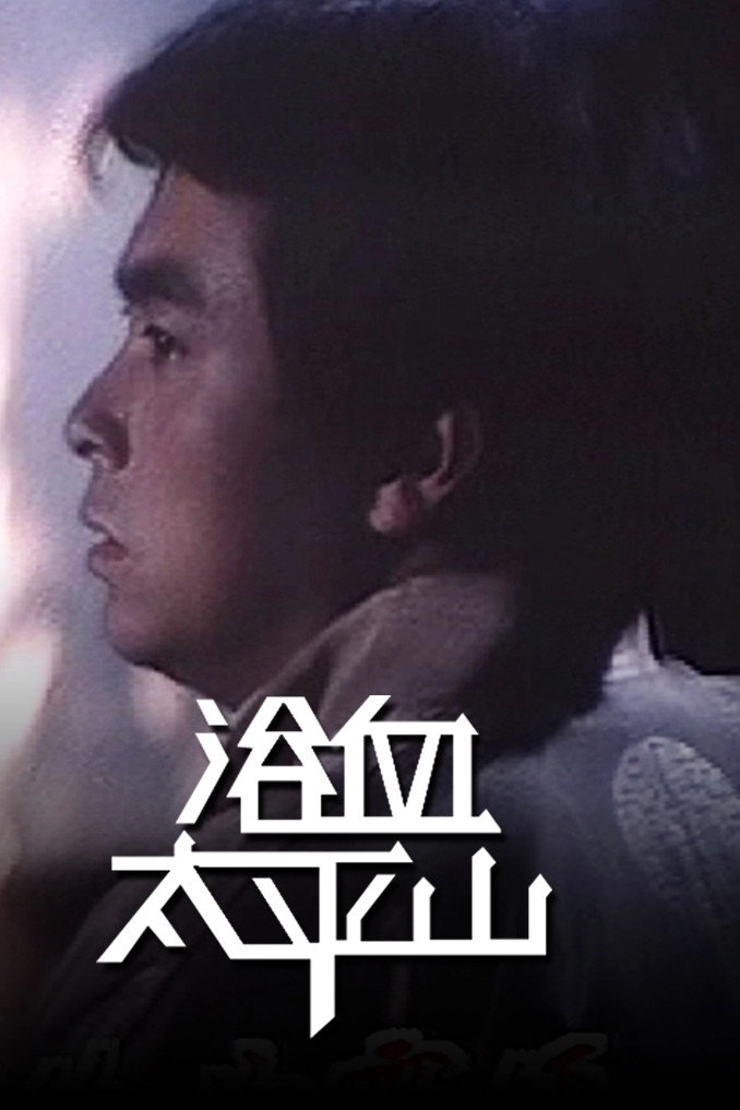 Hong Kong Gentlemen (I)