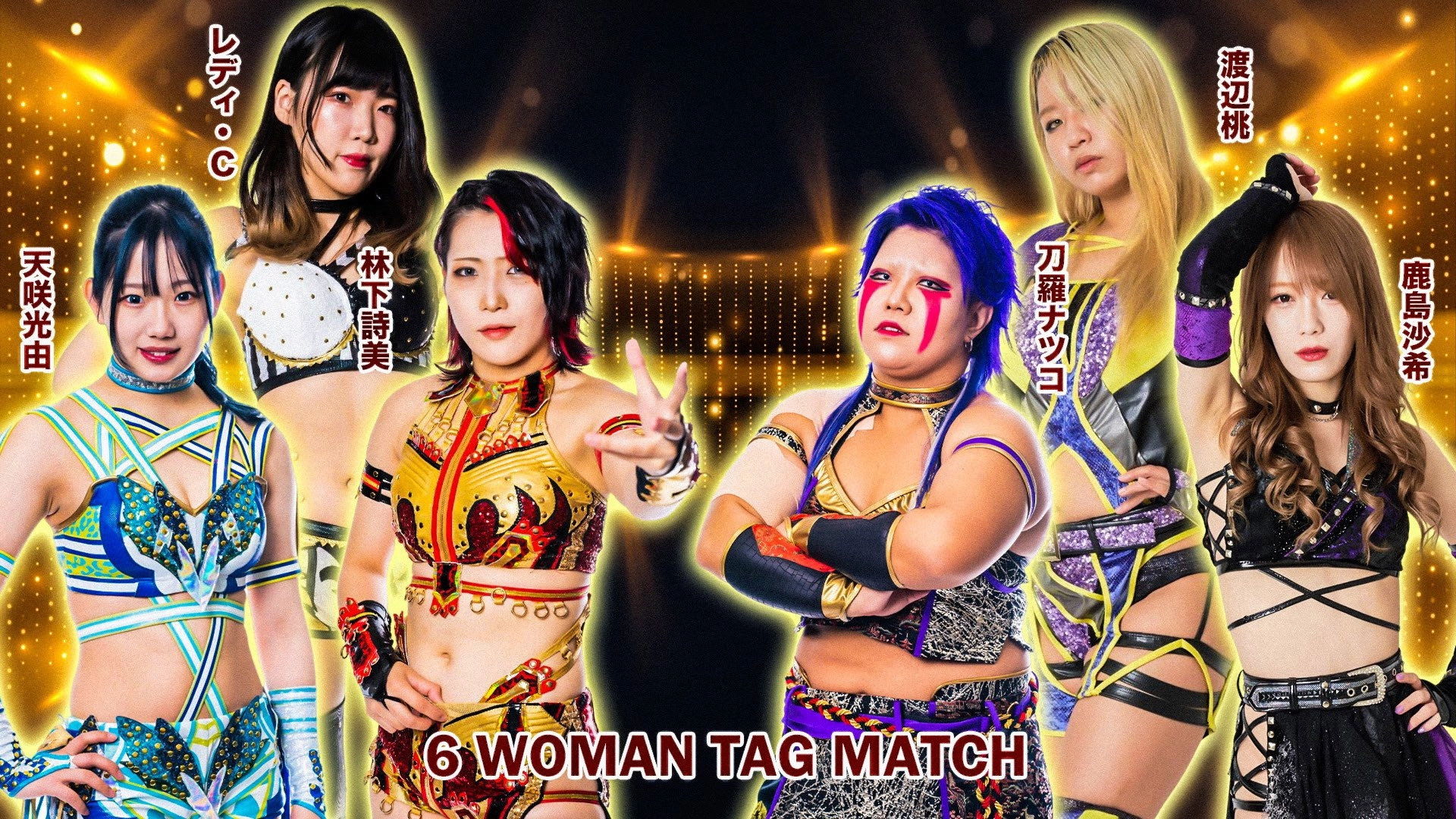 Stardom GoldenWeek Fight Tour 2023 in Fukuyama