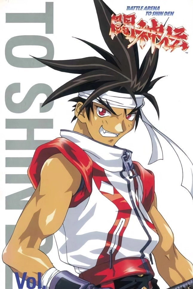 Battle Arena Toshinden