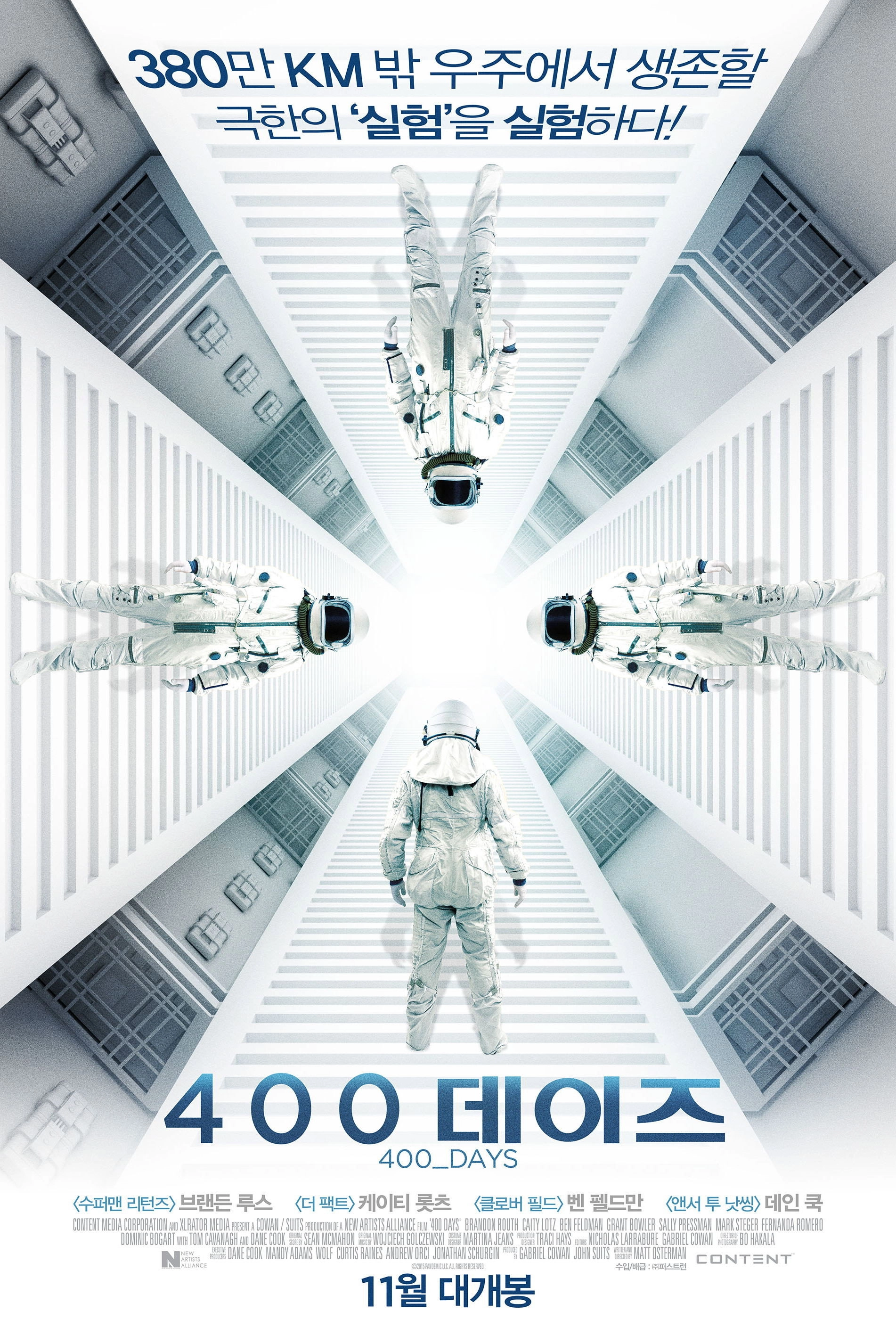 400 Days