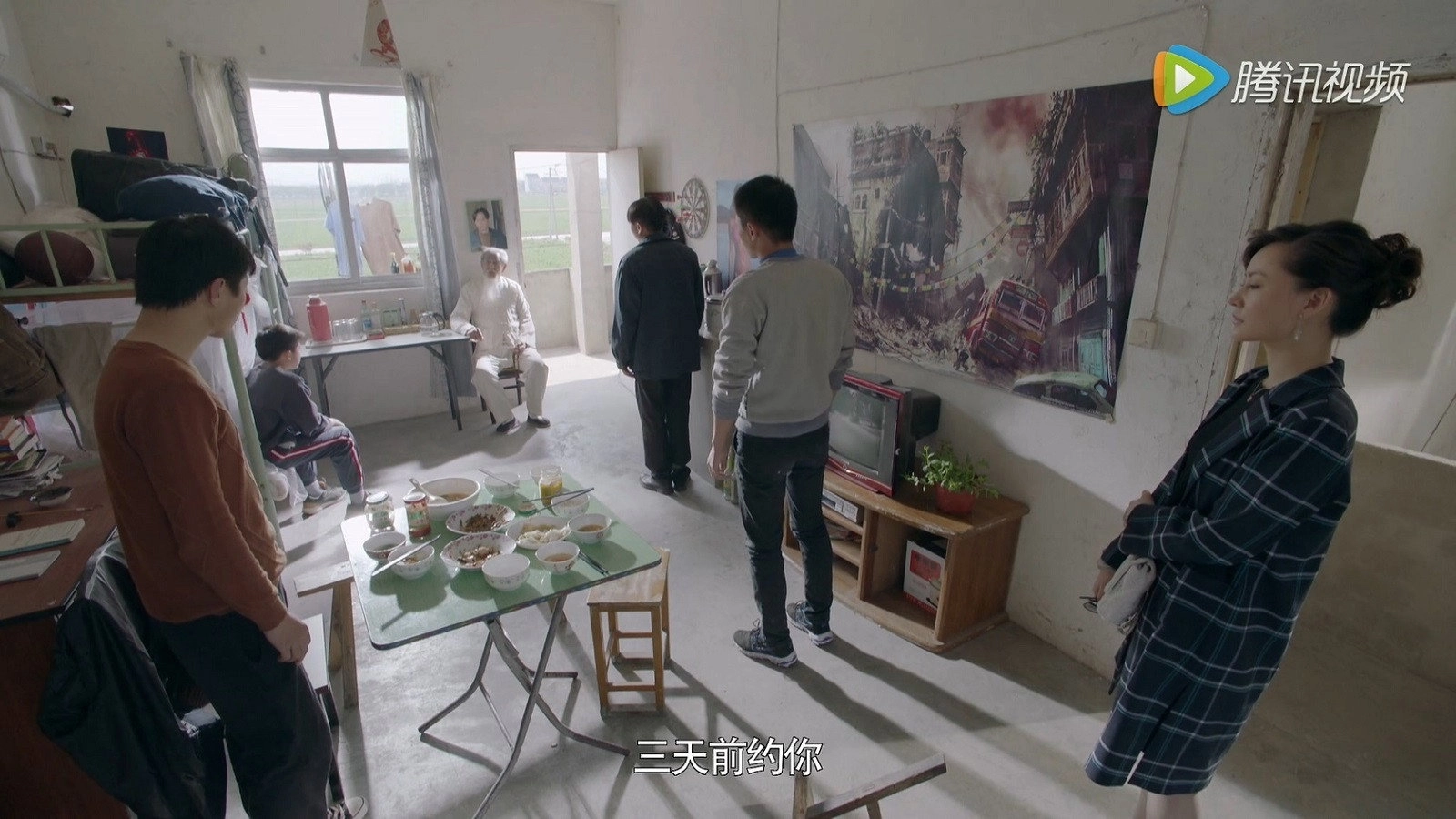 The Curious Journey of Chen Er-Gou