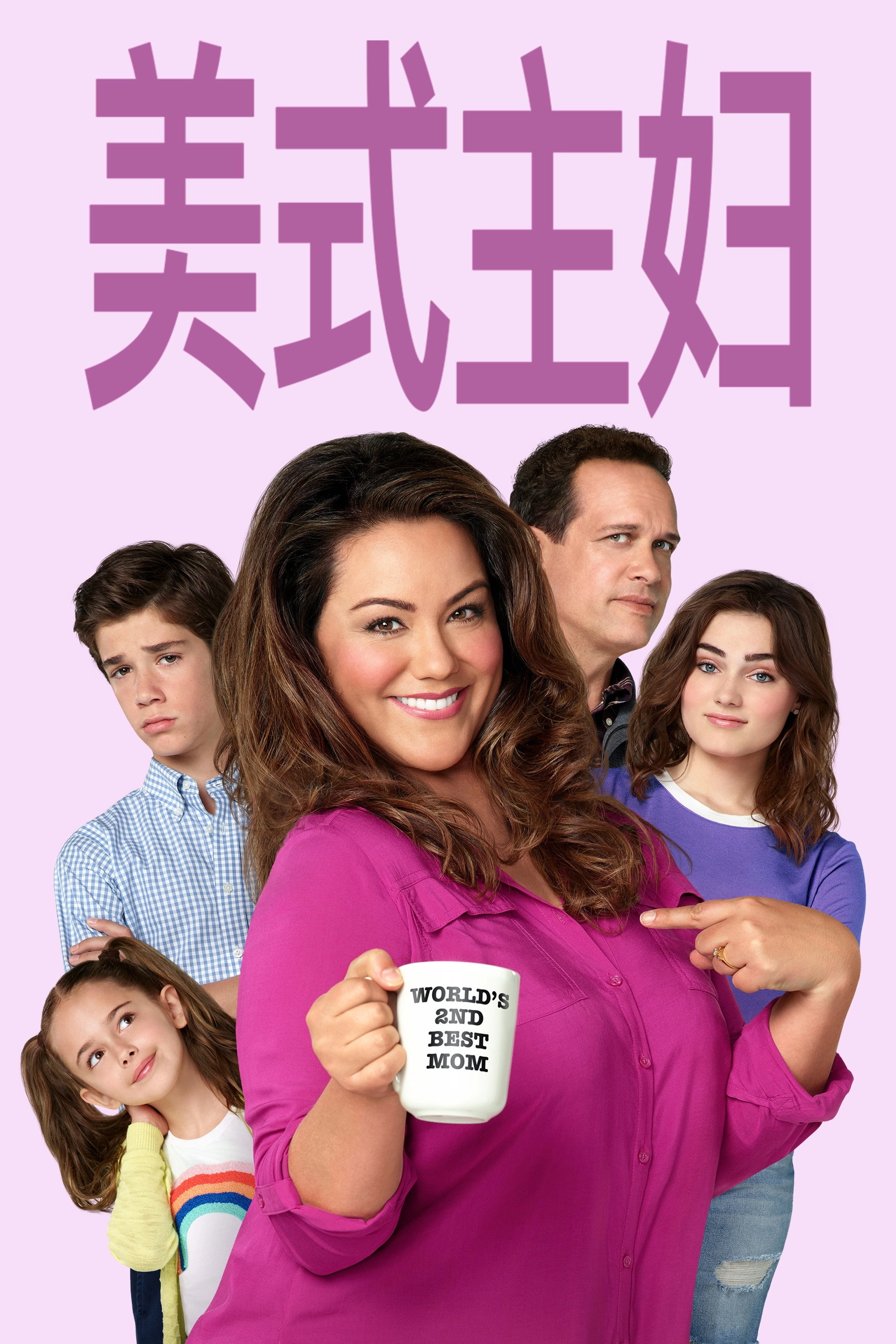 American Housewife