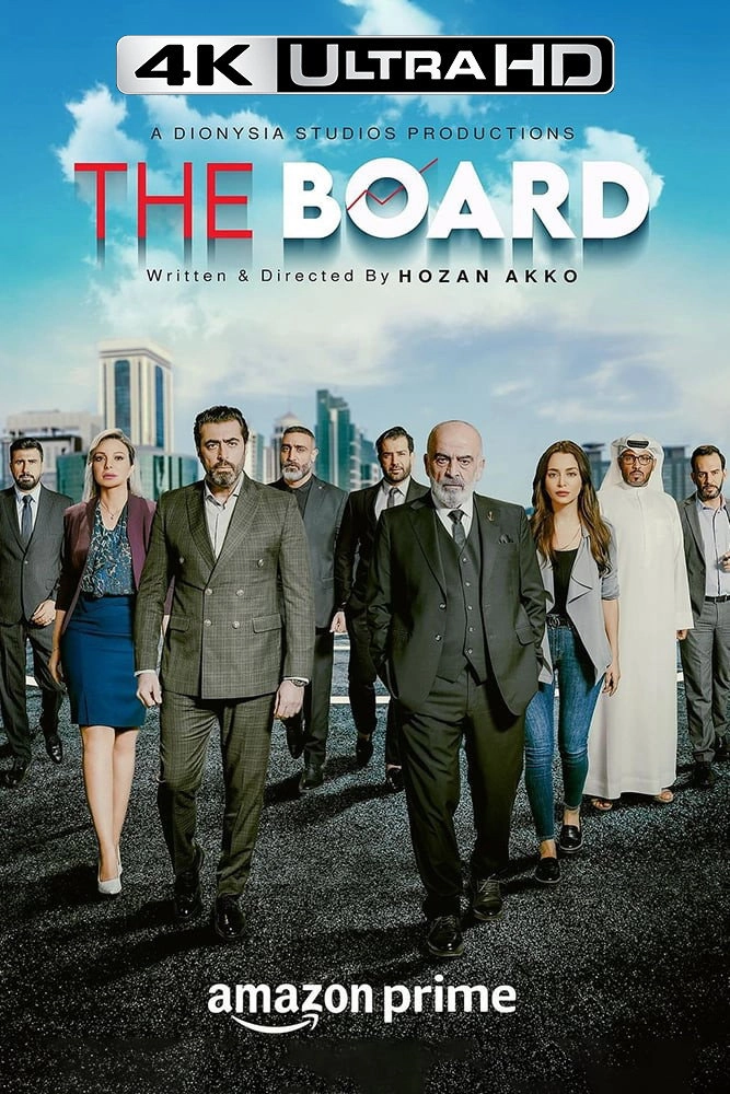The Board