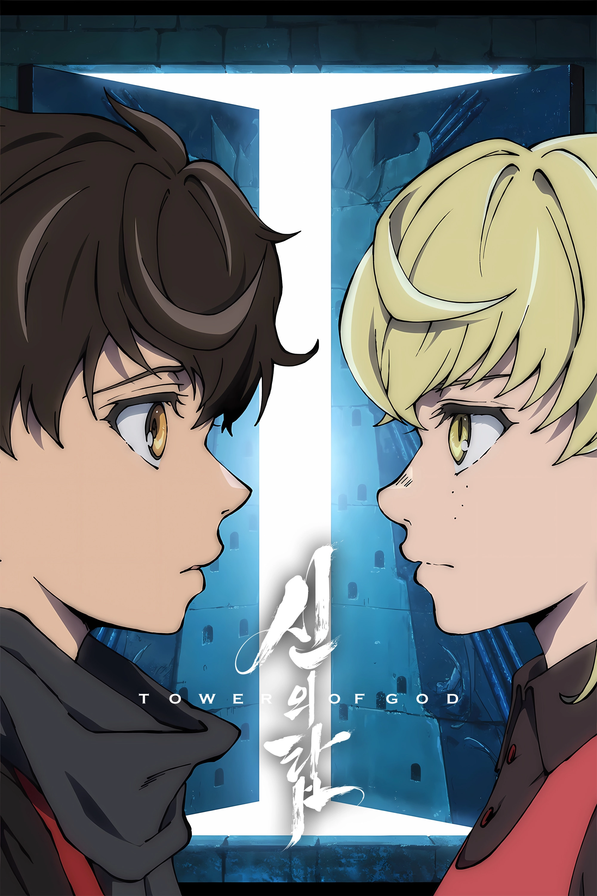 Tower of God