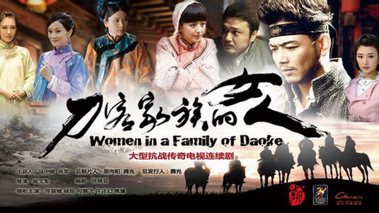 Woman in a Family of Swordsman