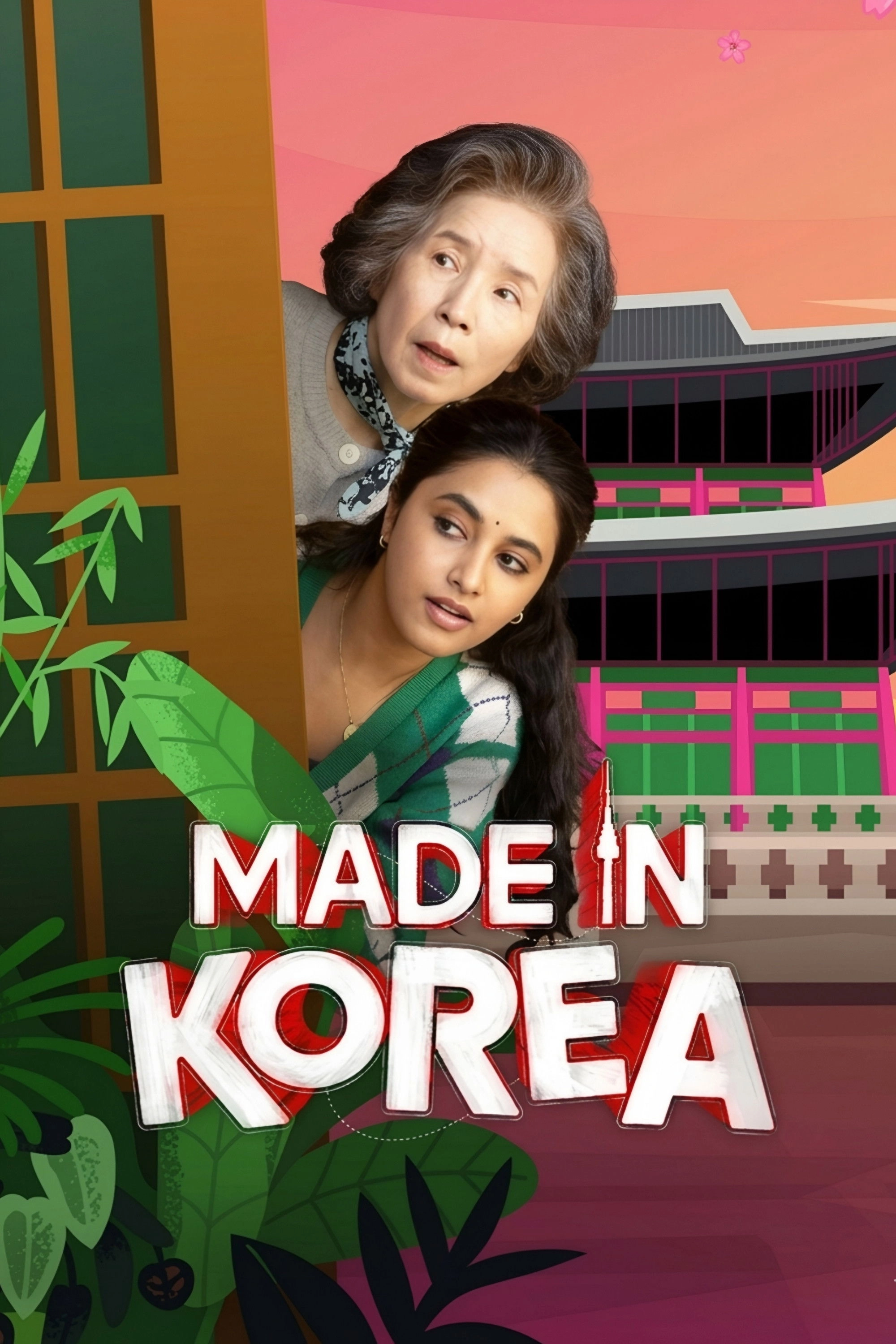 Made in Korea