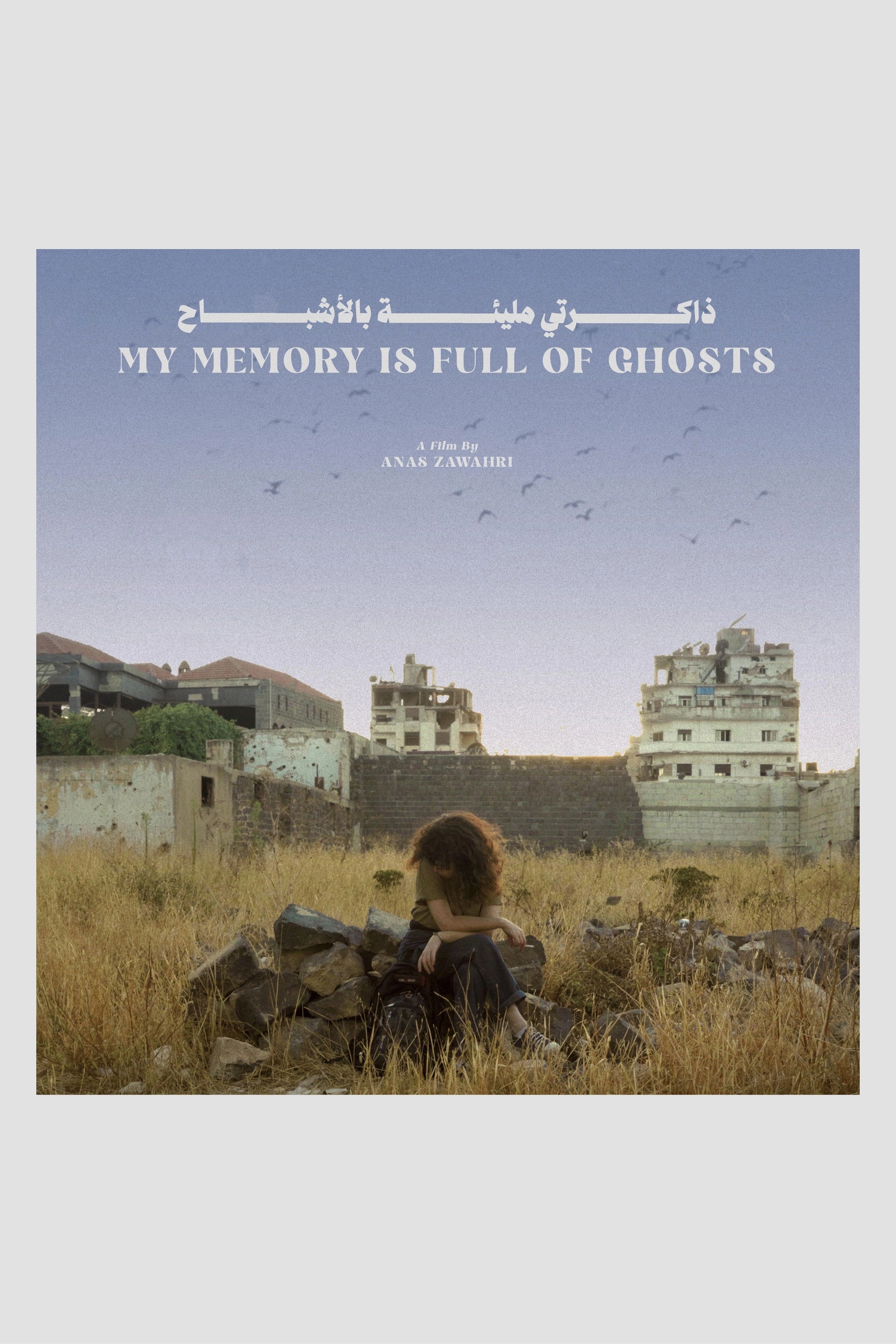 My Memory Is Full of Ghosts