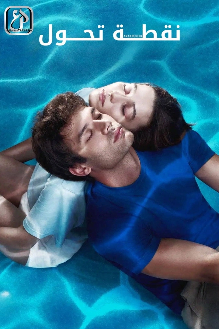 Daylight
